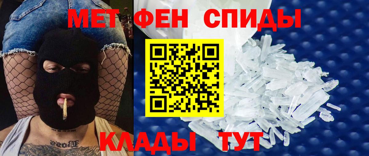 Иваново  Амфетамин Розовый  АМФЕТАМИН  Вход с VPN  АМФ 