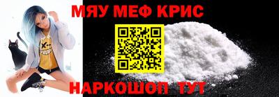 шишки Ангарск