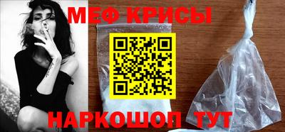 амф Анжеро-Судженск