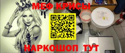 шишки Ангарск