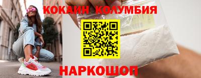 шишки Ангарск