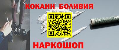 шишки Ангарск