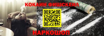 амф Анжеро-Судженск