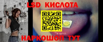 шишки Ангарск