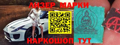 шишки Ангарск
