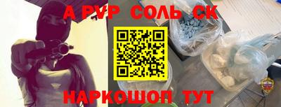 шишки Ангарск