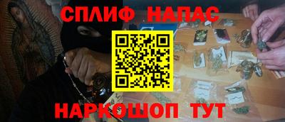 амф Анжеро-Судженск
