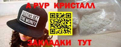 шишки Ангарск