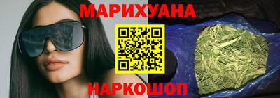 шишки Ангарск