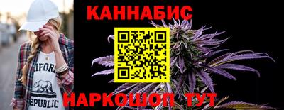 шишки Ангарск