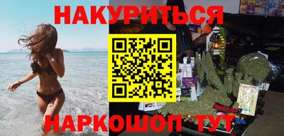 шишки Ангарск