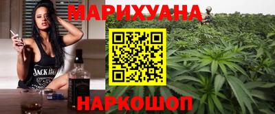 шишки Ангарск