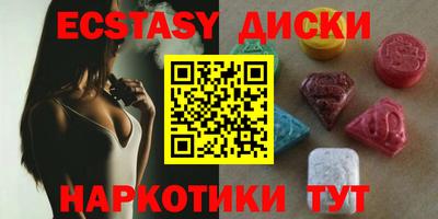 амф Анапа
