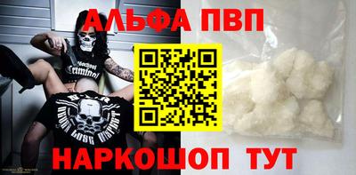 амф Анжеро-Судженск