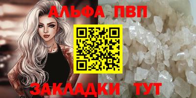 амф Анапа