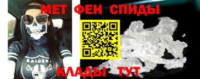 амф Анапа