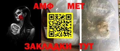 шишки Ангарск