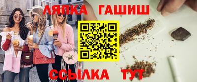 амф Анапа