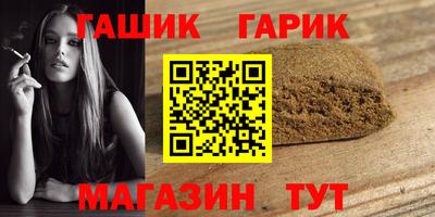 амф Анапа