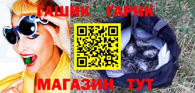 амф Анапа