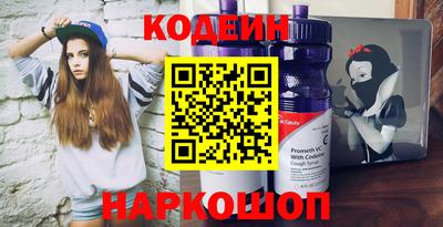 амф Анжеро-Судженск