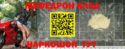 шишки Ангарск