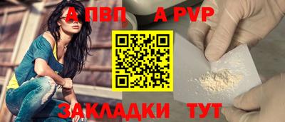 амф Анжеро-Судженск