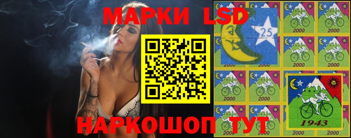 ЛСД экстази ecstasy  Лсд 25 экстази ecstasy  блэк спрут сайт  Вход с VPN  Иваново 